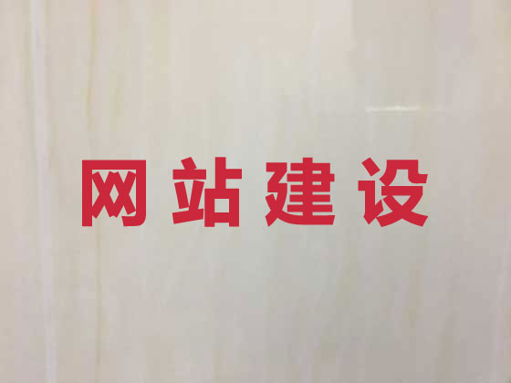 赣州商城网站开发